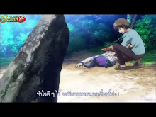 C^3 (Cube x Cursed x Curious) ตอนที่ 05